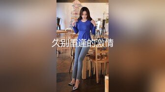 【新片速遞】男：爽不爽，好吃吗 女友：细细品尝肉棒，没空说话，拔屌外射！[539M/MP4/03:45]