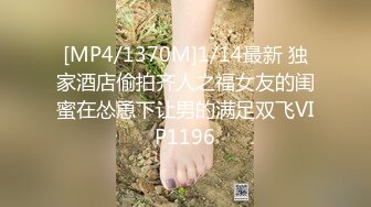 超顶级NTR绿帽人妻，极品白皙韵味美少妇【北方有佳人】私拍，邀约各界成功男士3P单挑无套BB肏肿，刷锅狠人原版2K画质 (11)