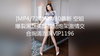 [MP4]超顶稀缺百合母狗捆绑调教▌骚御▌老师的专属母狗 皮鞭舔足滴蜡