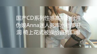 网红 nana《邻家姐姐》续