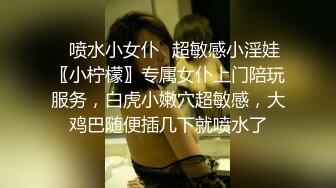 [MP4]网红女神 闺蜜男友的特殊爱好▌宸荨樱桃 ▌肉棒调教 极致感受敏感区挑逗 爆肏黑丝嫩穴颜射色欲满满