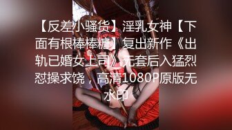 OnlyFan 監禁JK系列先導