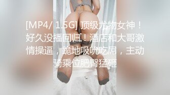 最新顶推，超级巨乳女神【老公不在家】私拍，巨乳肥臀白虎一线天馒头逼电竞椅上啪啪，新型玩具紫薇淫语刺激潮吹 (6)