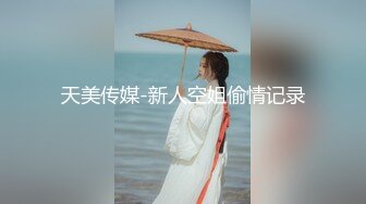 天美传媒TM0142??欲求不满大儿媳独居公公厕所后入狠操骚情大儿媳-虞姬