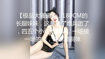 大奶女神Onlyfans網紅Irisadamsone不雅露臉挑逗私拍