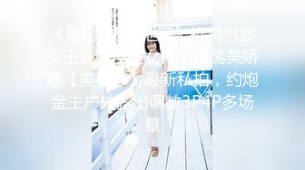 魔手外购百元CD新作❤️偷拍电视台的多个气质美女极品薄丝丁字裤美少妇透明内内全身通透的极品酷美女