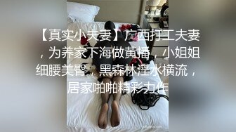 【极品稀缺】最新《疯狂抖音》外篇之《抖音擦边3》颜值主播直播各显神通 闪现 走光露点 刷边PK惩罚