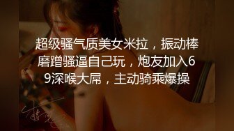 粉嫩花心上海少妇，干过才知道多爽