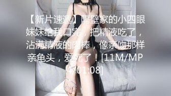 Onlyfans 台湾网红吴梦梦⭐颜射巨乳OL口交扫除求加薪