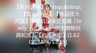 [MP4]168CM逼短裤网红级美女&nbsp;&nbsp;花臂纹身极品美腿&nbsp;&nbsp;深喉插嘴扛起长腿就是操