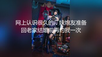 【梦幻谷先生】泡良大神97年偷情小少妇背着老公无套内射脸蛋挺漂亮颇有几分姿色