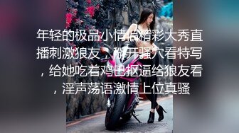 【极品尤物❤️十个眼镜九个骚】巨乳美臀小美女勾引男友的哥们偷情做爱 被大屌各种姿势怼着爆操一顿干 高清1080P原版