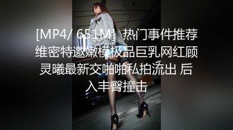 网红二次元狂热美少女首爆