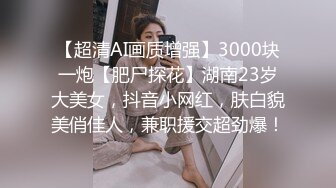 XK-0003 黑卡别墅女仆庄园 稚嫩女仆遭管家调教