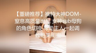 [MP4]STP24135 饥渴的少妇露脸镜头前漏奶摸逼诱惑狼友&nbsp;&nbsp;看着好姐妹被爆草蹂躏&nbsp;&nbsp;忍不住参与其中跟狼友互动撩骚精彩刺激不断 VIP2209