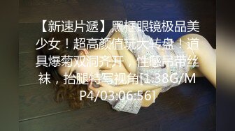 STP17393 晓龙女气质长相甜美红唇眼镜妹子和炮友啪啪，骑脸舔逼上位骑坐性感屁股特写抽插