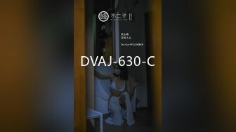 MSD-019女神的秘密(下)-欧妮