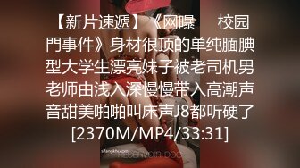 MD-0298 艾鲤 狼叔月圆逞欲爆操侄女 父母面前被硬上得逞 麻豆传媒映画