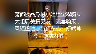 成都丰满小姐姐，玩的来啊