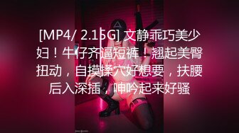 [MP4]MPG0121 麻豆传媒 付不出房租只好把房东操了 舒可芯 VIP0600