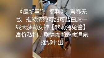 酒店女厕偷拍黑裤少妇 高清贴逼拍摄逼毛根根清晰