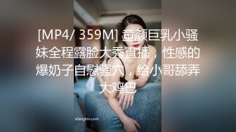 ⚫️⚫️最新2024订购极品留学生，长相一般有点可爱，天然巨乳肥臀白虎一线天大馒头粉鲍Msbreewc不雅私拍 (2)