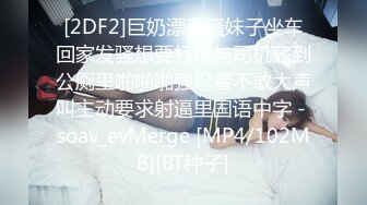 [MP4]星空传媒-我的妹妹不可能这么可爱2欲擒故纵勾引哥哥-穆娜