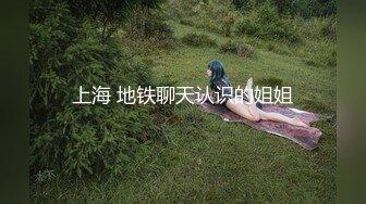 【天美传媒】万静雪沙美辰鬼父上卷淘气的内裤