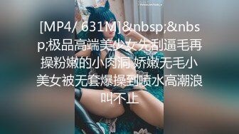 【AI高清2K修复】2020-9-12 男爵全国探花牛仔裤妹子啪啪，舔奶调情穿黑丝骑乘猛操