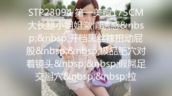 [MP4/267M]7/6最新 花臂纹身D罩杯小姐姐奶子又大又圆和炮友大晚上操逼VIP1196