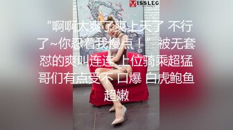 STP23695 173CM高个极品女神&nbsp;&nbsp;撸着JB深喉口交&nbsp;&nbsp;抬腿侧入爆插小穴 搞得妹子受不了