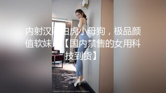 天美传媒-美少妇的哀羞3沈总的贴身秘书-伊婉琳