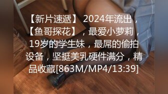 【ED Mosaic】 国文老师意犹未尽指着他说 那个…你再来一下再尻射啦！欲罢不能的样子全场笑翻