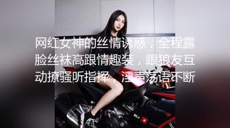 邪恶三人组下药迷翻美女同事❤️换上情趣丝袜三个人轮流操