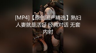 MD-0100_春節限定系列六人行公寓女優情趣私房年菜节目篇官网