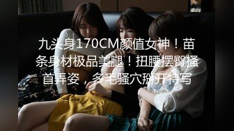 真实反差小母狗！土豪重金定制，C罩杯眼镜苗条少女嫩妹【九九】私拍，各种制服脸穴同框道具紫薇自调