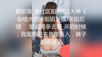 杭州Ts美伊baby - 超帅在校篮球体育生直男M 性欲很强 在酒吧上看到了我 说我很美丽 封校太久急需发泄 很着急的想要操我！