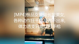 MPG-0102丧伦痴女只要爸爸的鸡巴