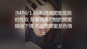 小母狗为主人的肛交做准备