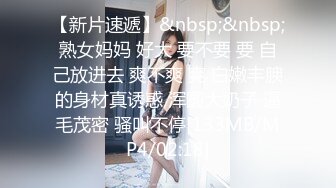 《台W情侣泄密》冒充经纪人忽悠想当模特的美女脱光光看鲍鱼