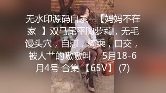 15万粉丝小网红【小紫】大哥刷跑车定制，无滤镜看着很纯，大学生的小屄真干净，很美很真实 (6)