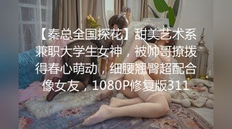 MFK-0065泳衣缝隙中泄出的淫水