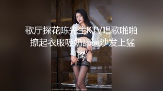 [MP4]高颜值苗条长腿妹子调情一番上位骑乘