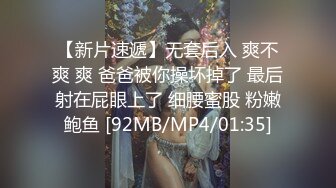 [MP4/ 1.14G] 女仆装新人骚女一女三男4P轮流操，交舔屌脱下内裤骑上来，操的啊啊啊叫