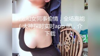 清纯眼镜妹小黛玉，俏人佳乳，白皙肌肤，鲜艳鲍鱼，玉指自慰插宫穴，娇喘涟涟，感叹好美好美~