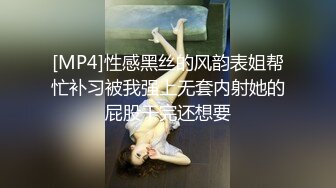 MDW-P0004-理发师骚臀诱客-艾秋