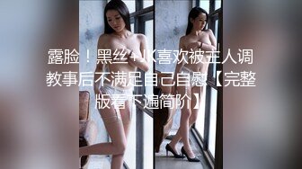 开档黑丝170大长腿女神▌淑怡▌秘书制服究极诱惑老公