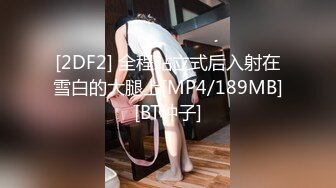 【小野师妹】敬业姨妈期还要出来赚钱~完美展示血逼，刺激不兄弟们？ (1)