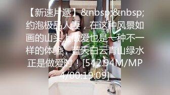 【极品反差婊】推特女神爱丝袜Vivian姐定制版主题系列-爆裂黑丝女神 逆天长腿高跟 怒操爆射各式操 高清960P原版