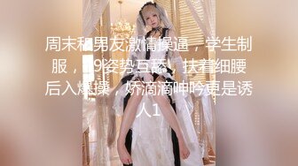 帝都13W粉丝人气美女主播，【Avove】每日制服换不停，酒店开房啪啪，淫声浪语不绝于耳